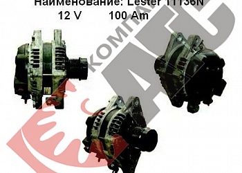 Генератор US - RX 350 LESTER 11136N для Lexus